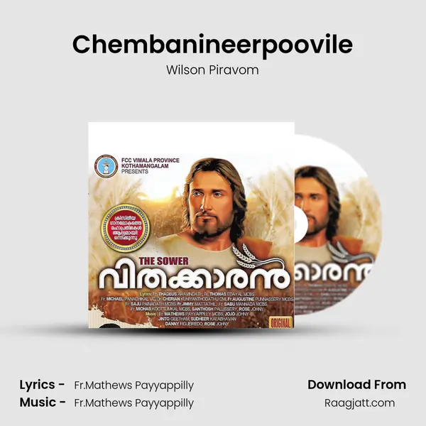 Chembanineerpoovile - Wilson Piravom album cover 