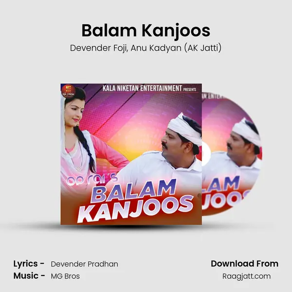 Balam Kanjoos mp3 song