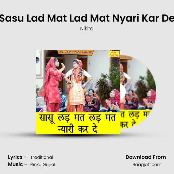 Sasu Lad Mat Lad Mat Nyari Kar De mp3 song