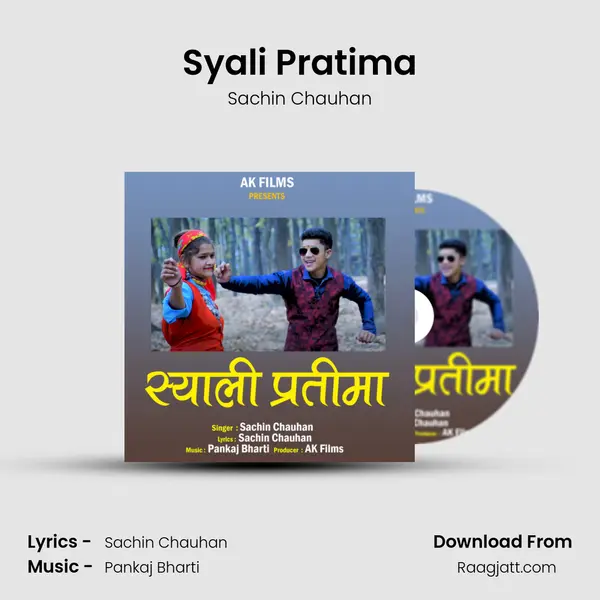 Syali Pratima - Sachin Chauhan album cover 