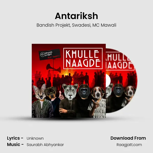 Antariksh mp3 song