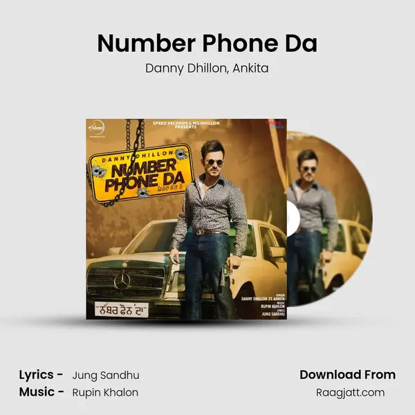 Number Phone Da mp3 song