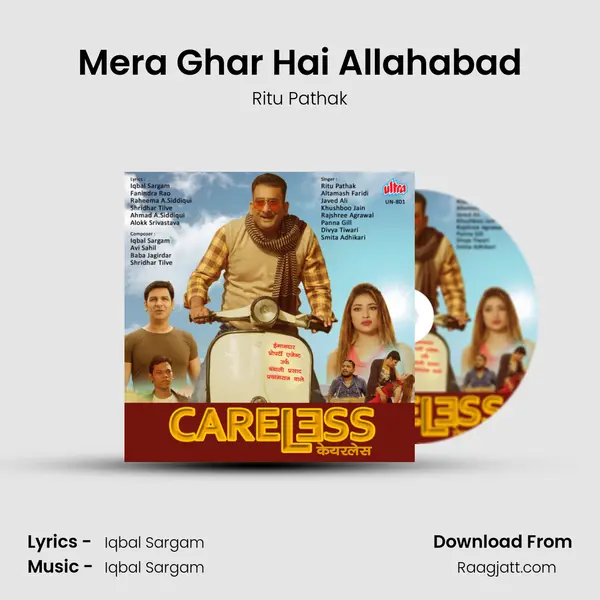 Mera Ghar Hai Allahabad - Ritu Pathak album cover 