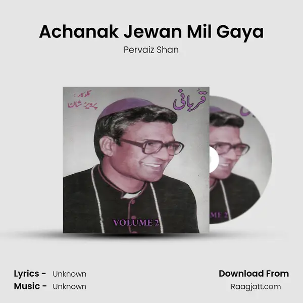 Achanak Jewan Mil Gaya mp3 song