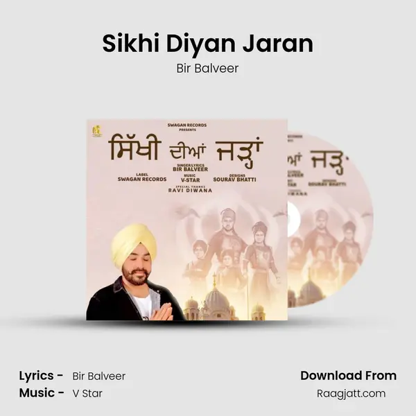 Sikhi Diyan Jaran mp3 song