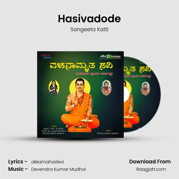 Hasivadode - Sangeeta Katti album cover 