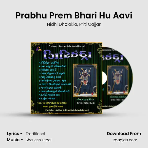 Prabhu Prem Bhari Hu Aavi mp3 song