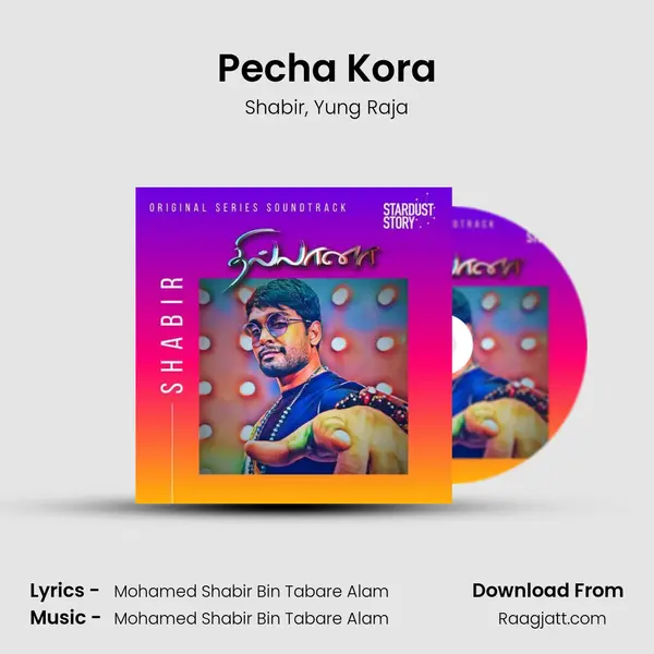 Pecha Kora mp3 song