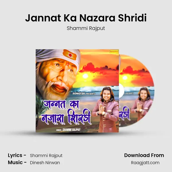 Jannat Ka Nazara Shridi - Shammi Rajput album cover 