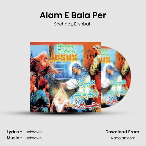 Alam E Bala Per - Shehbaz album cover 