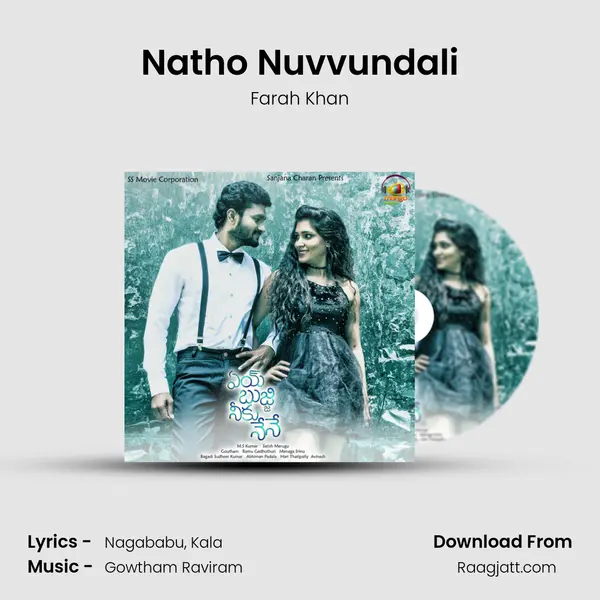 Natho Nuvvundali mp3 song