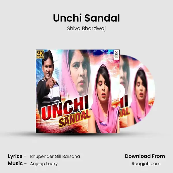 Unchi Sandal mp3 song