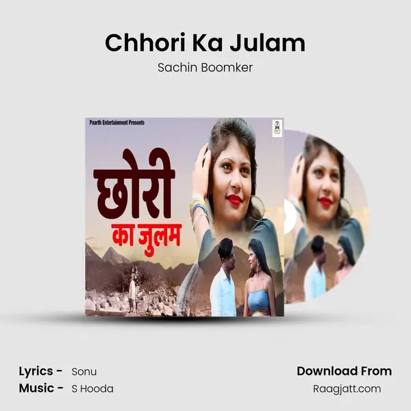 Chhori Ka Julam mp3 song