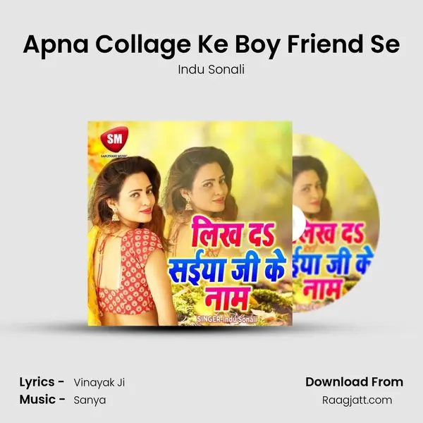 Apna Collage Ke Boy Friend Se mp3 song