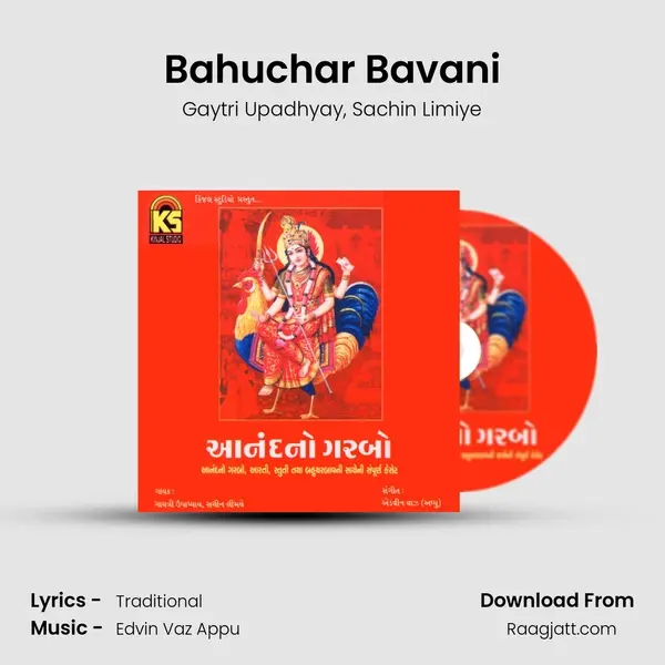 Bahuchar Bavani - Gaytri Upadhyay album cover 