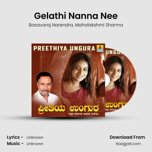 Gelathi Nanna Nee mp3 song