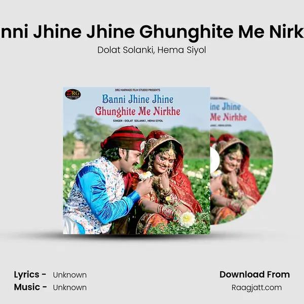 Banni Jhine Jhine Ghunghite Me Nirkhe mp3 song