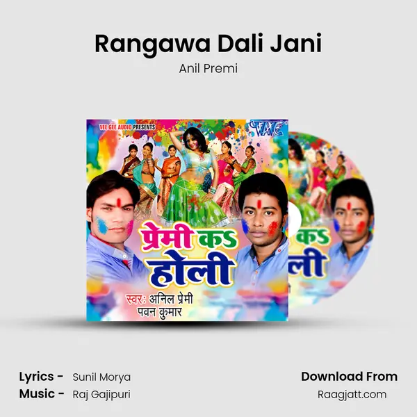 Rangawa Dali Jani mp3 song