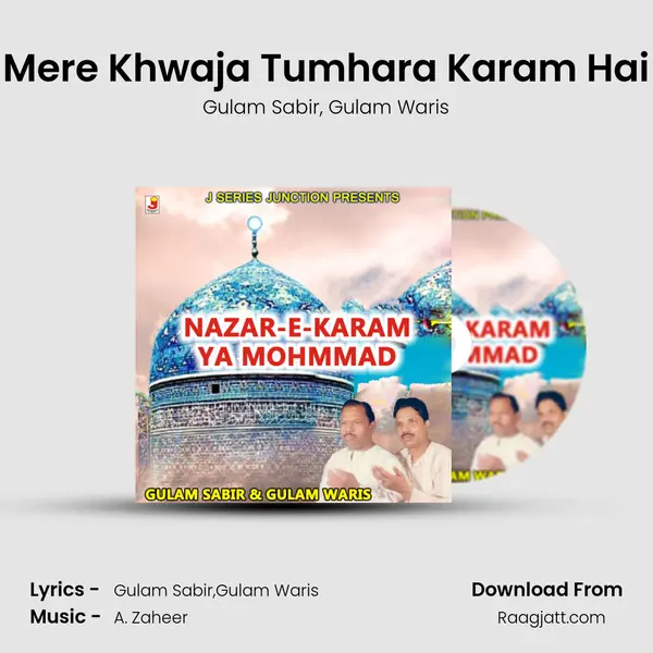 Mere Khwaja Tumhara Karam Hai - Gulam Sabir album cover 