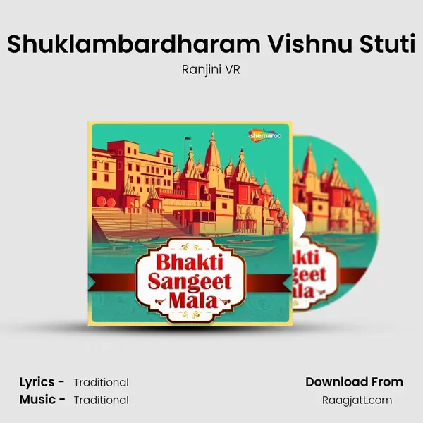 Shuklambardharam Vishnu Stuti mp3 song