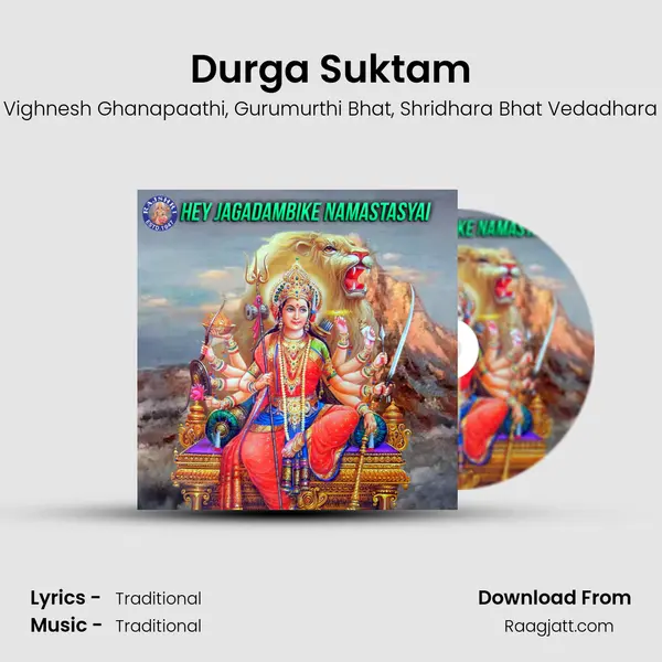 Durga Suktam mp3 song