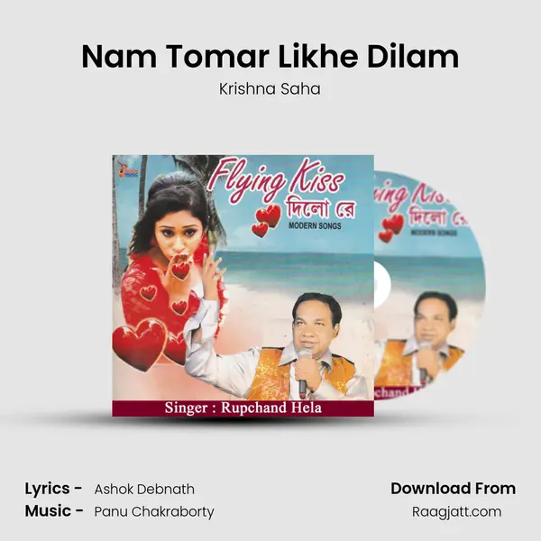 Nam Tomar Likhe Dilam mp3 song