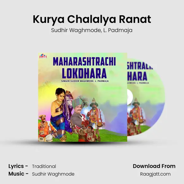 Kurya Chalalya Ranat - Sudhir Waghmode album cover 