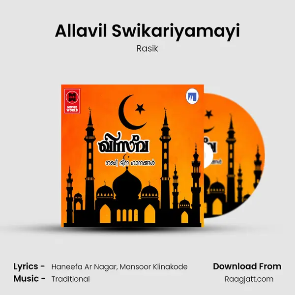 Allavil Swikariyamayi - Rasik album cover 