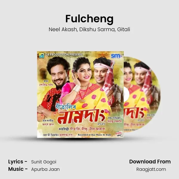 Fulcheng mp3 song