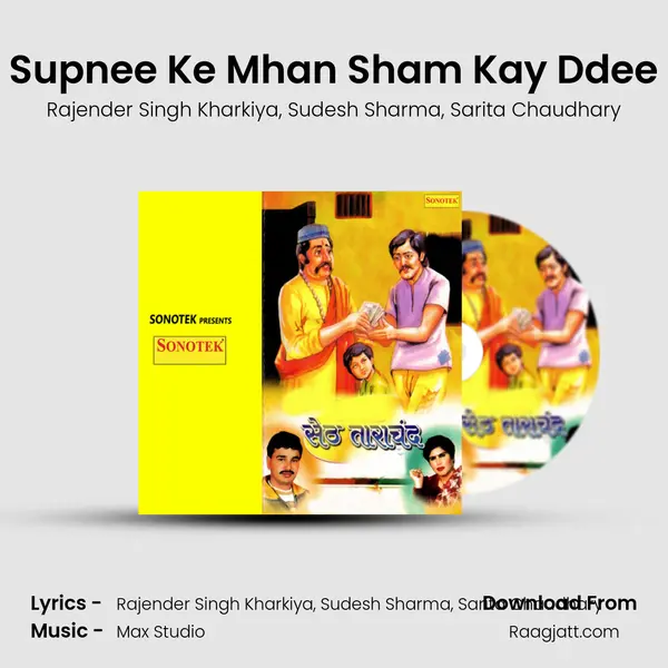 Supnee Ke Mhan Sham Kay Ddee mp3 song