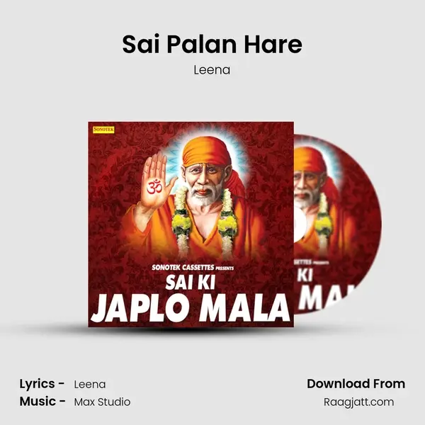 Sai Palan Hare mp3 song