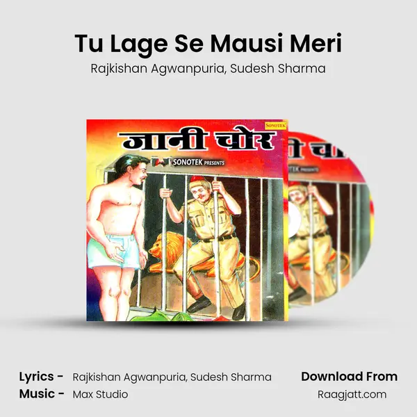 Tu Lage Se Mausi Meri mp3 song