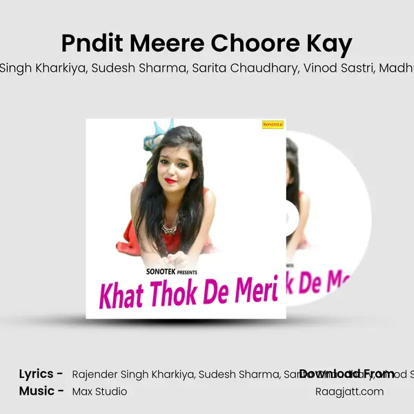 Pndit Meere Choore Kay - Rajender Singh Kharkiya album cover 