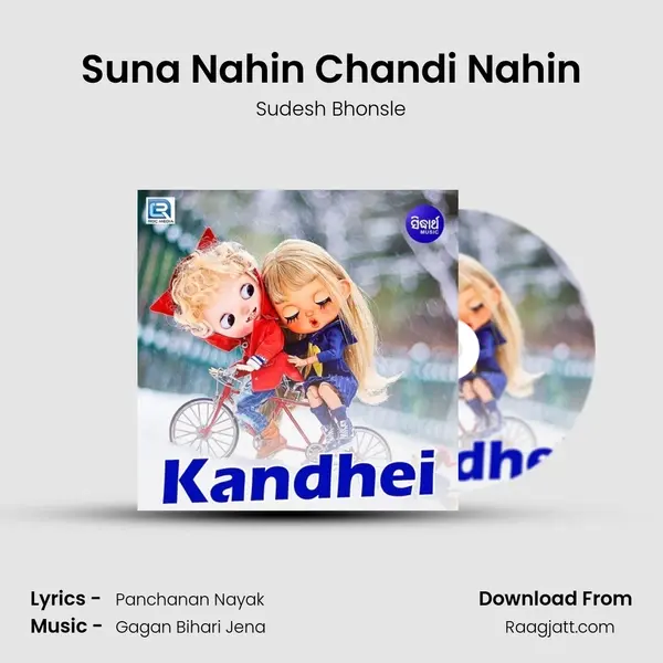 Suna Nahin Chandi Nahin - Sudesh Bhonsle album cover 