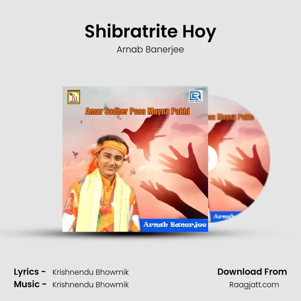 Shibratrite Hoy mp3 song