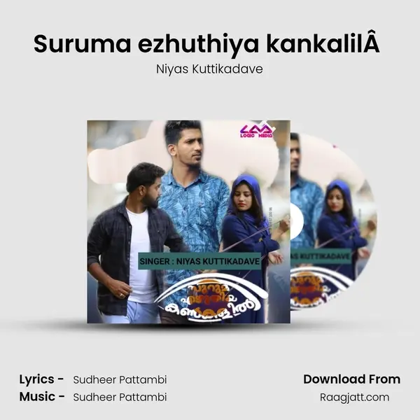 Suruma ezhuthiya kankalilÂ  mp3 song