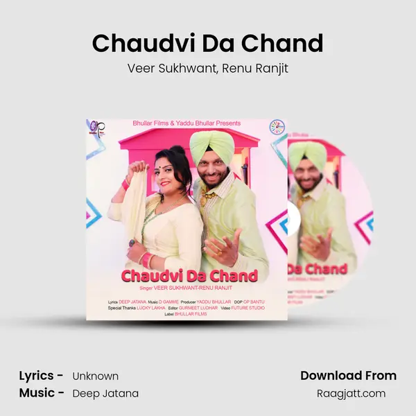 Chaudvi Da Chand mp3 song