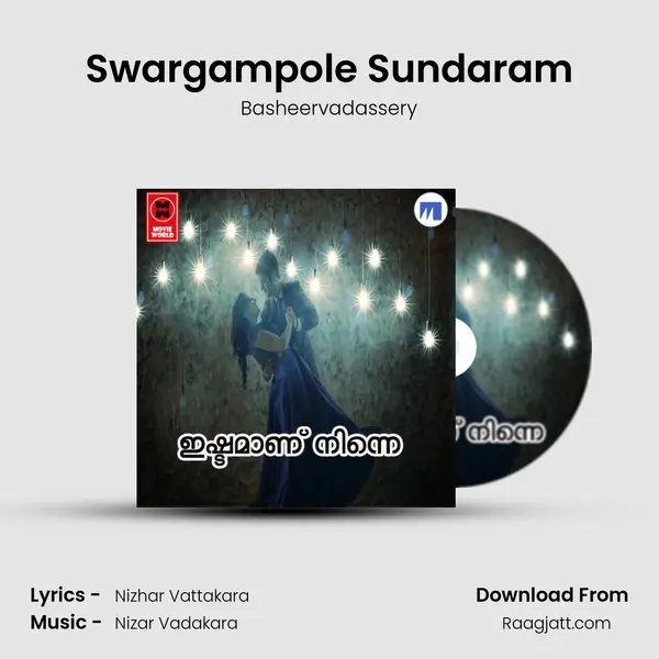 Swargampole Sundaram mp3 song