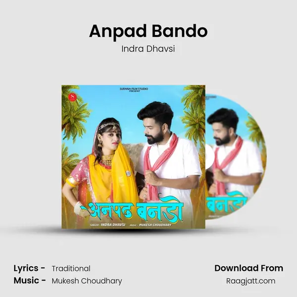 Anpad Bando mp3 song