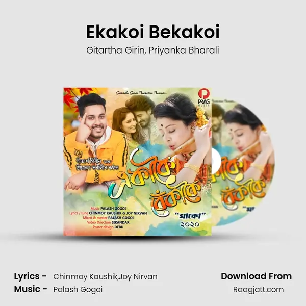 Ekakoi Bekakoi mp3 song