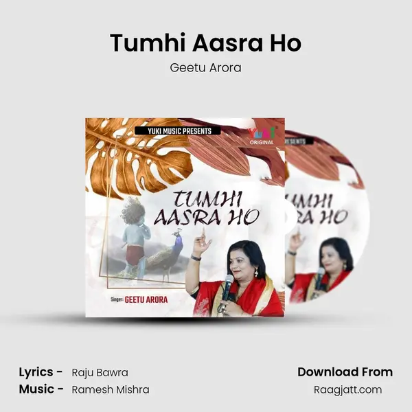 Tumhi Aasra Ho mp3 song