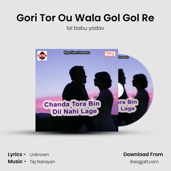 Gori Tor Ou Wala Gol Gol Re - lal babu yadav album cover 