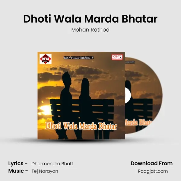 Dhoti Wala Marda Bhatar - Mohan Rathod album cover 