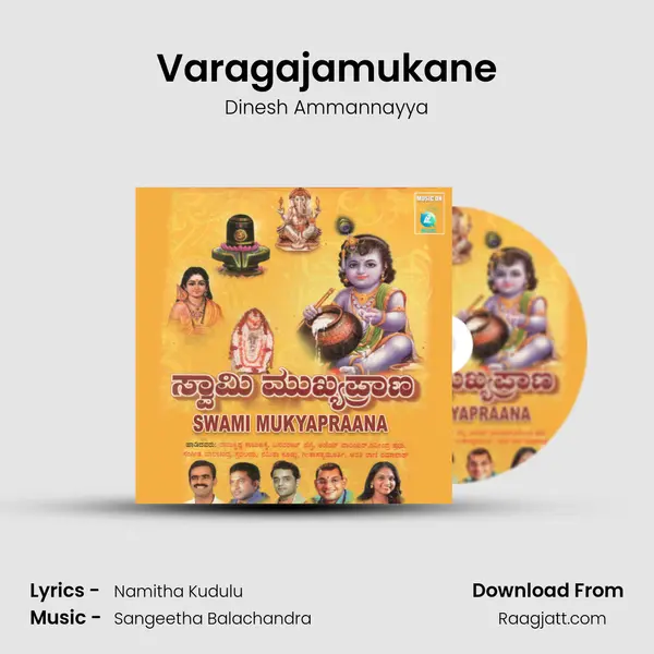 Varagajamukane mp3 song