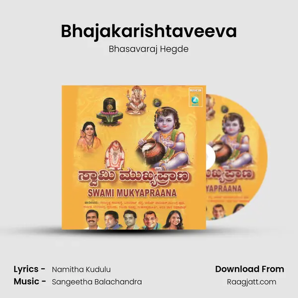 Bhajakarishtaveeva - Bhasavaraj Hegde album cover 