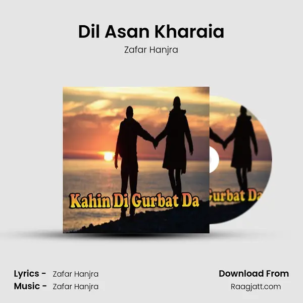 Dil Asan Kharaia mp3 song