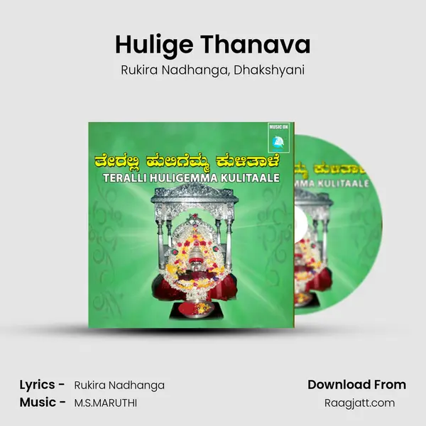 Hulige Thanava - Rukira Nadhanga album cover 