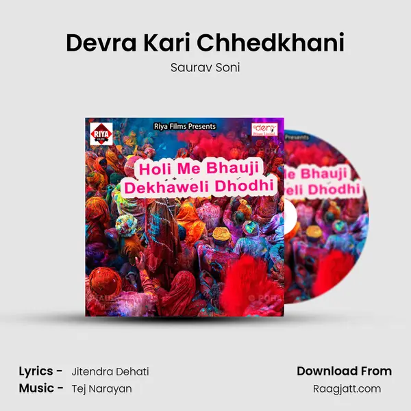 Devra Kari Chhedkhani - Saurav Soni album cover 