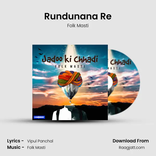 Rundunana Re mp3 song