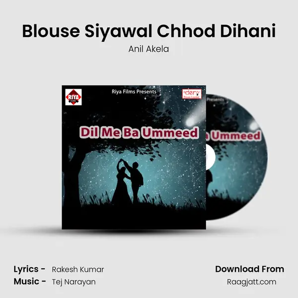 Blouse Siyawal Chhod Dihani - Anil Akela album cover 